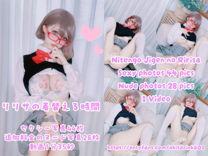 Okita Rinka - Ririsa-erohere1.jpg